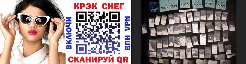 где найти   Пойковский  КОКАИН FishScale 