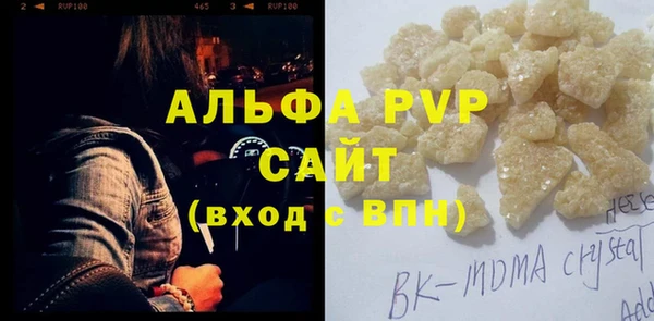 мяу мяу кристалл Богданович