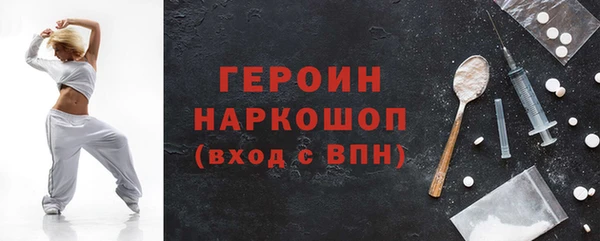 мяу мяу кристалл Богданович