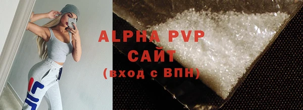 шишки Богородицк