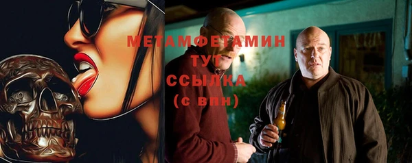 мяу мяу кристалл Богданович