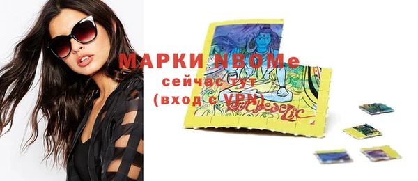 мяу мяу кристалл Богданович