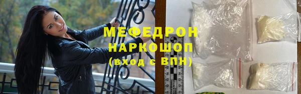 молекула духа Слюдянка