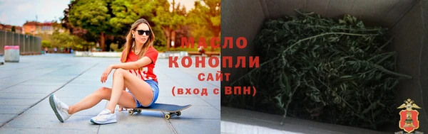 мяу мяу мука Богородск