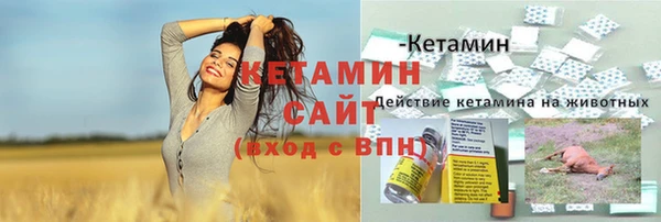 мяу мяу мука Богородск