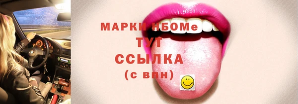 мяу мяу мука Богородск