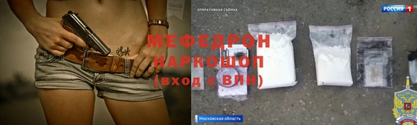 мяу мяу мука Богородск