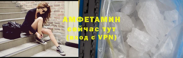 мяу мяу мука Богородск