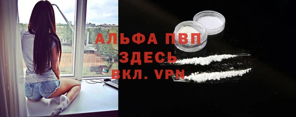 мяу мяу мука Богородск