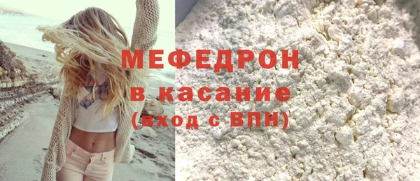 шишки Богородицк