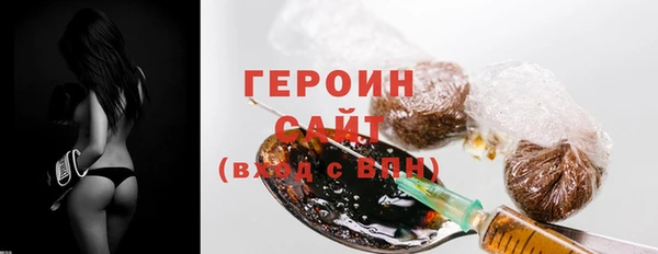 шишки Богородицк