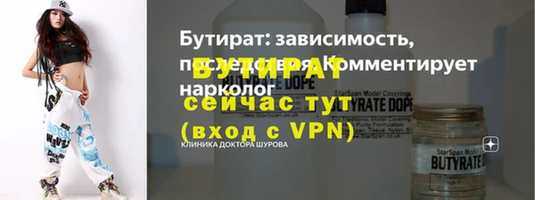 мяу мяу кристалл Богданович