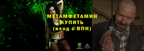 мяу мяу кристалл Богданович