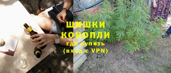 мяу мяу мука Богородск