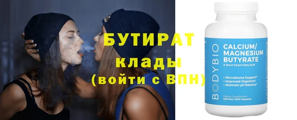 мяу мяу кристалл Богданович