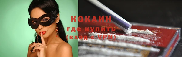 мяу мяу мука Богородск