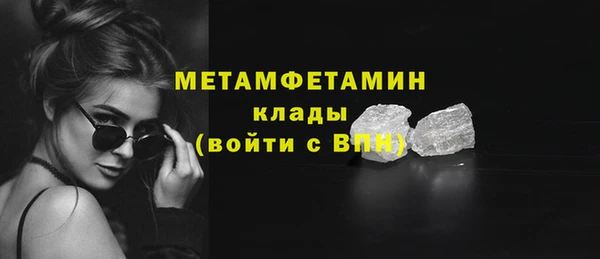 шишки Богородицк