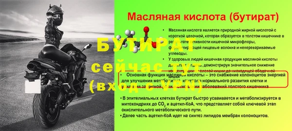 мет Снежногорск