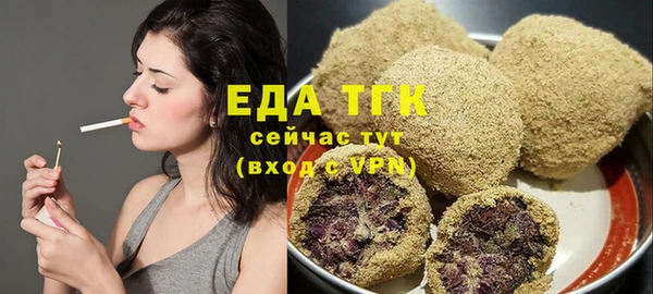 мяу мяу кристалл Богданович