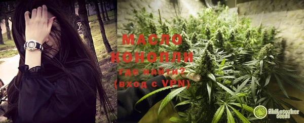 мяу мяу мука Богородск
