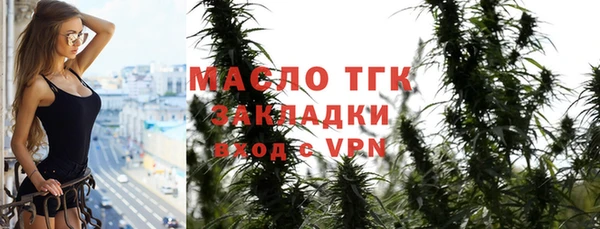 мяу мяу кристалл Богданович