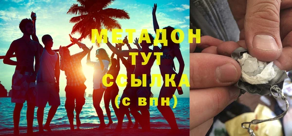 мяу мяу кристалл Богданович