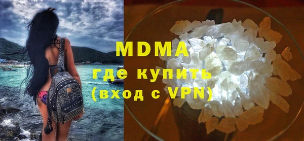 мяу мяу кристалл Богданович