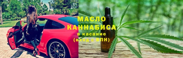 мяу мяу мука Богородск