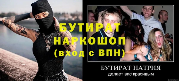 мяу мяу кристалл Богданович