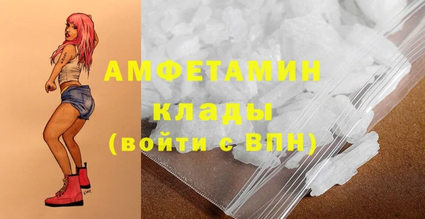 мяу мяу кристалл Богданович