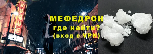 ешки Снежинск
