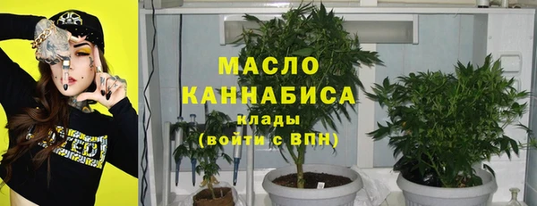 мяу мяу мука Богородск