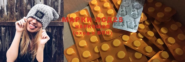 мяу мяу мука Богородск