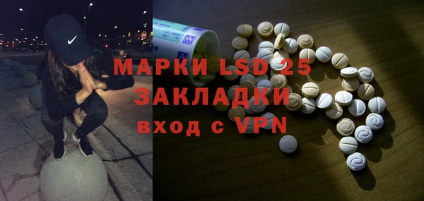 мяу мяу кристалл Богданович