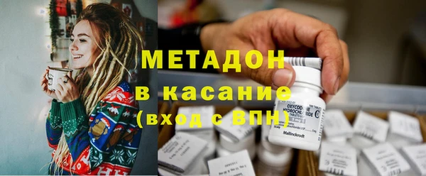 мяу мяу мука Богородск