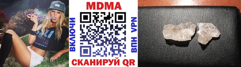 закладки Пойковский МДМА молли