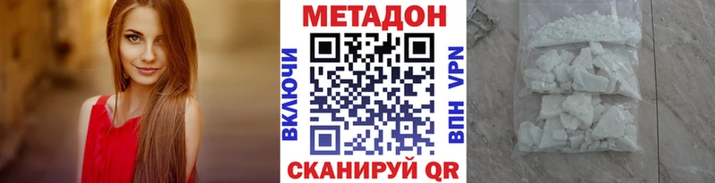 закладка  Пойковский  OMG tor  Метадон мёд 