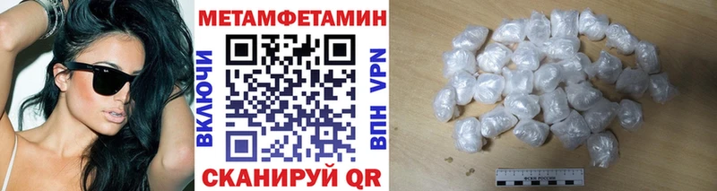 Метамфетамин витя  Пойковский 