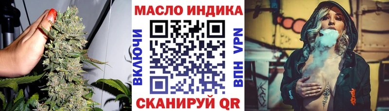 ТГК гашишное масло блэк спрут маркетплейс Пойковский