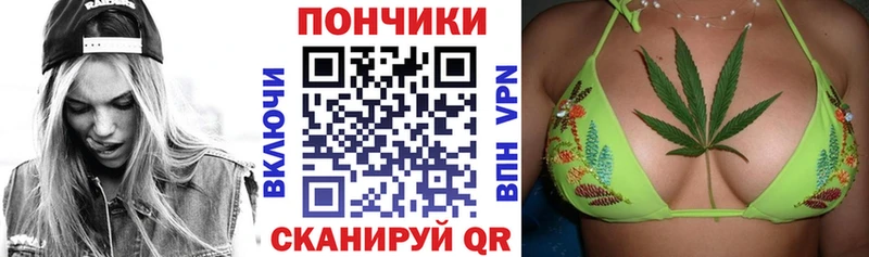 Бошки Шишки White Widow  где купить наркоту  Пойковский 